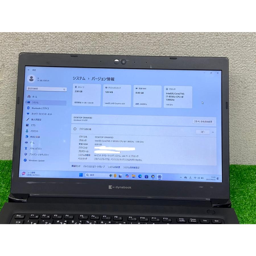 TOSHIBA toshiba dynabook s73/dp i7第8世代 ノートPC Core i7