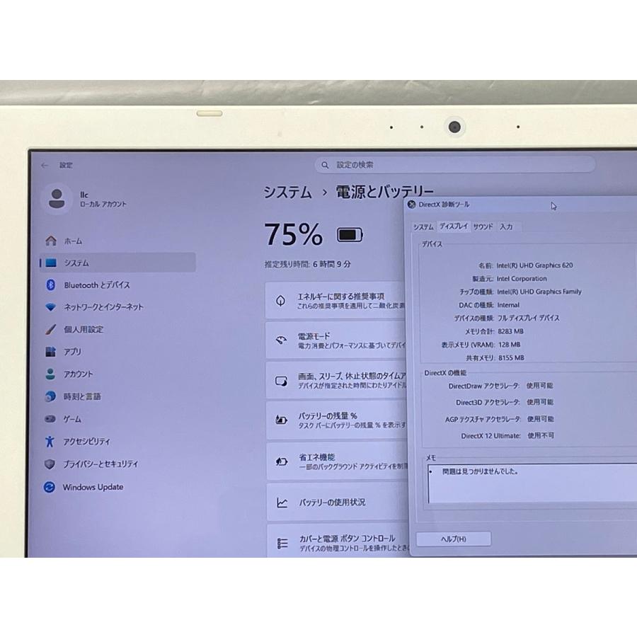 TOSHIBA（東芝） TOSHIBA DYNABOOK T75/FW CORE i7 第8世代 中古