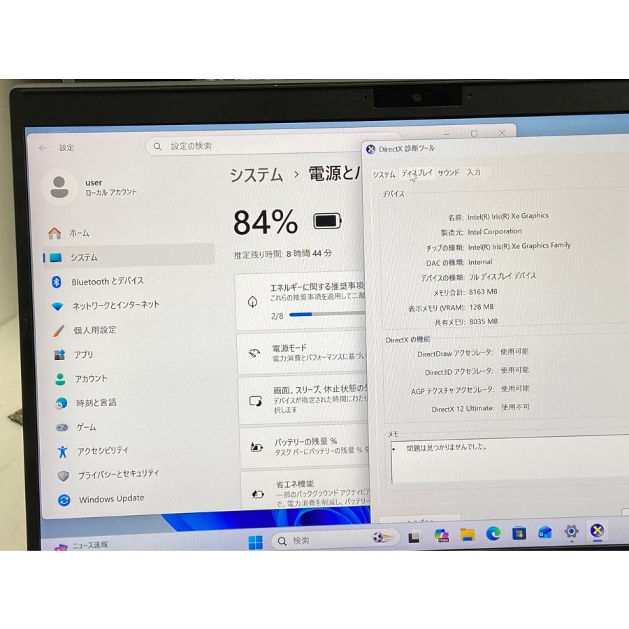VAIO Pro PK VJPK21 CPU CORE i5第11世代 Core i5-1135G7 メモリ 16GB