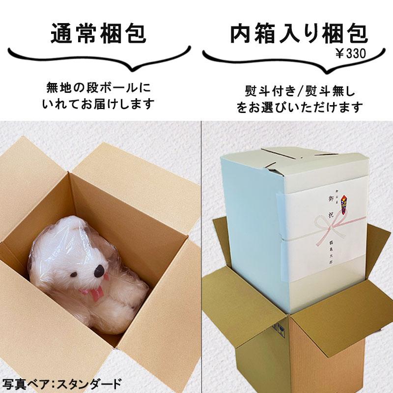 赤ちゃん 体重ベア スタンダード メープル・シュガー ウェイトベア ウエイトドール 工場直売 アウトレット】 ウェイトベア 1体 |  | 13