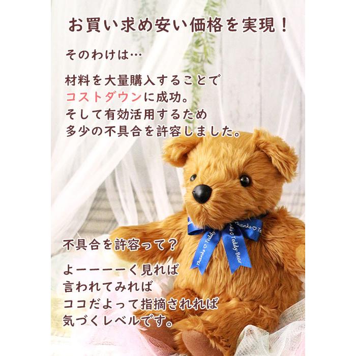 赤ちゃん 体重ベア スタンダード メープル・シュガー ウェイトベア ウエイトドール 工場直売 アウトレット】 ウェイトベア 1体 |  | 05