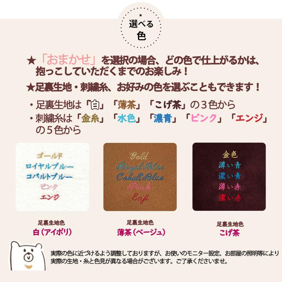 赤ちゃん 体重ベア 【ベーシック】出産祝い 誕生記念 両親 結婚式 贈呈 成人祝い プレゼント 名入れ刺繍可 ウェイトドール くま ぬいぐるみ ｜ くまさん工房 |  | 14