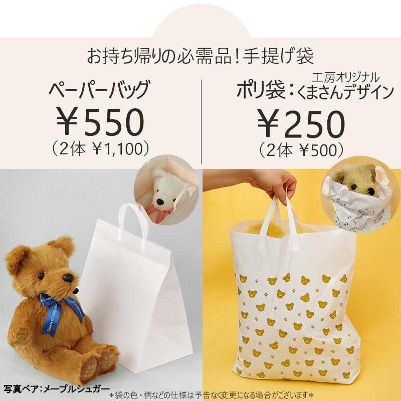 赤ちゃん 体重ベア 【ベーシック】出産祝い 誕生記念 両親 結婚式 贈呈 成人祝い プレゼント 名入れ刺繍可 ウェイトドール くま ぬいぐるみ ｜ くまさん工房の画像