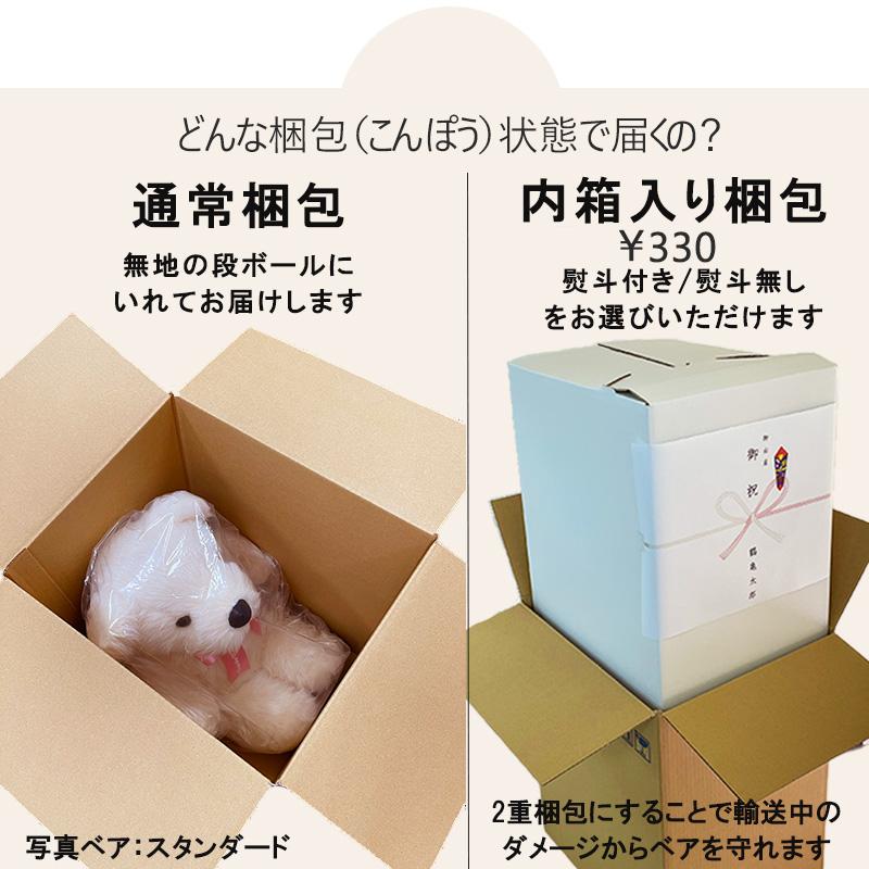 赤ちゃん 体重ベア 【ベーシック】出産祝い 誕生記念 両親 結婚式 贈呈 成人祝い プレゼント 名入れ刺繍可 ウェイトドール くま ぬいぐるみ ｜ くまさん工房 |  | 18