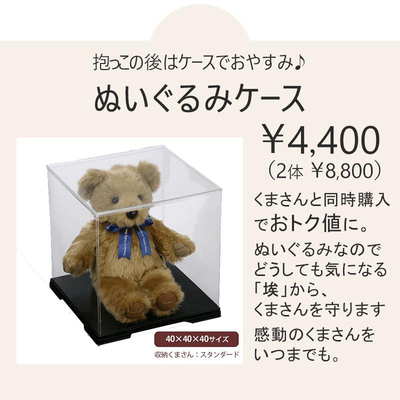 赤ちゃん 体重ベア 【ベーシック】出産祝い 誕生記念 両親 結婚式 贈呈 成人祝い プレゼント 名入れ刺繍可 ウェイトドール くま ぬいぐるみ ｜ くまさん工房 | ブランド登録なし | 16