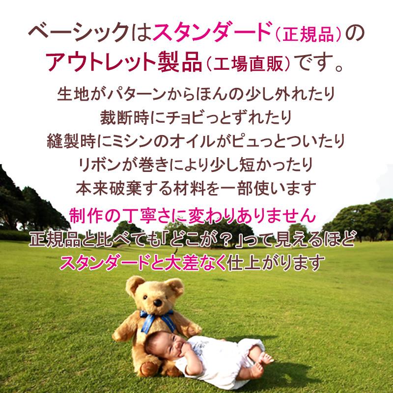 赤ちゃん 体重ベア 【ベーシック】出産祝い 誕生記念 両親 結婚式 贈呈 成人祝い プレゼント 名入れ刺繍可 ウェイトドール くま ぬいぐるみ ｜ くまさん工房 |  | 02