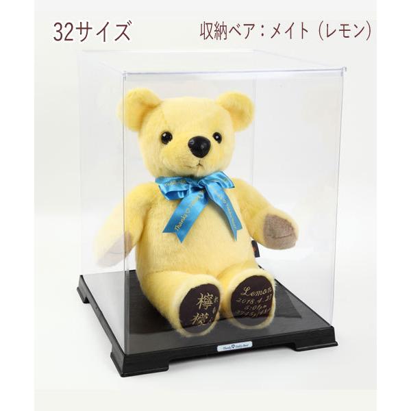 体重ベア ウェイトベア ウェイトドール ケース 人形 ぬいぐるみ 透明 クリア 収納 箱 サイズ Case01 赤ちゃん体重テディベア製造直販店 通販 Yahoo ショッピング