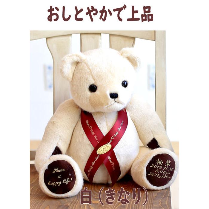 体重身長ベア 身長体重ベア ウェイトベア ウエイトドール【TW（トール＆ウエイト