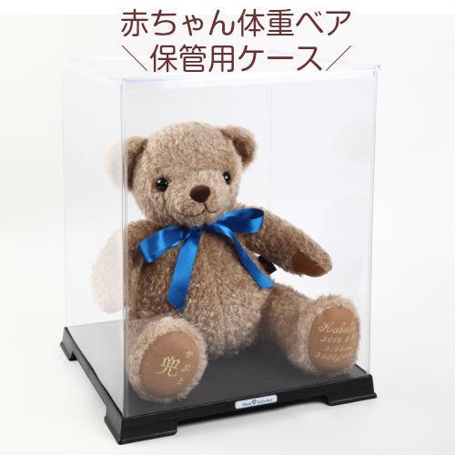 身長体重ベア ウェイトベア ウエイトドール【TW(トール 身長体重ベア ウェイトベア ウエイトドール【TW(トール