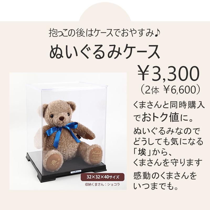 身長体重ベア ウェイトベア ウエイトドール【TW（トール＆ウエイト