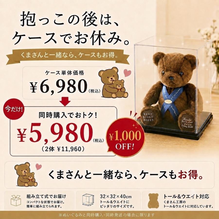 身長体重ベア ウェイトベア ウエイトドール【TW（トール＆ウエイト