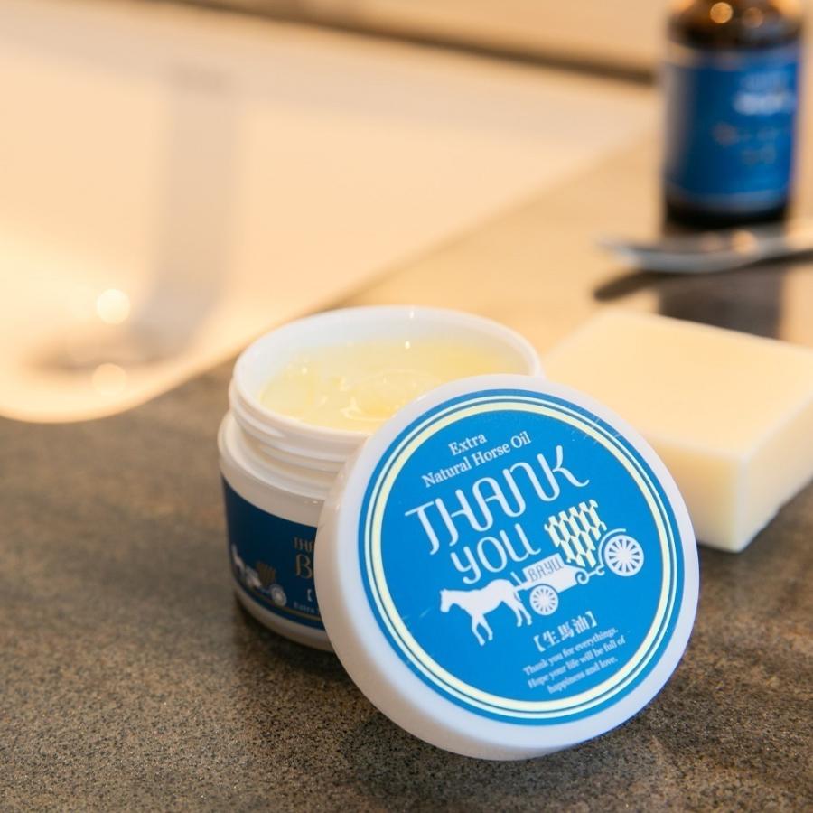 【こうね生馬油 潤いセット】サンキュー石鹸 50g & サンキューバーユ 50g|thankyou-bayu|04
