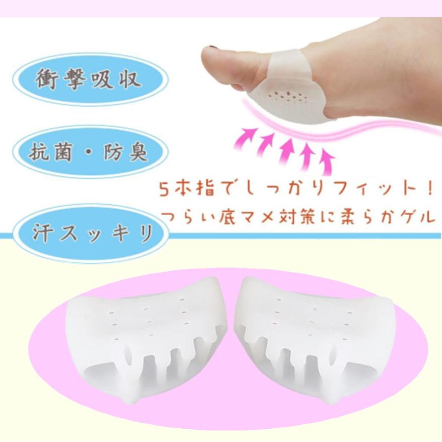 新色 種子骨保護 サポーター 5本指 シリコン 足裏保護パッド 足底筋膜炎 中足骨パッド 痛み緩和 外反母趾サポーター 魚の目 足裏マメ 偏平足矯正 ５本指シリコン Aynaelda Com