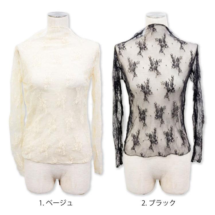 10点以上送料無料 サンキューマート公式 インナートップス花柄 01 サンキューマート Web Shop 通販 Yahoo ショッピング