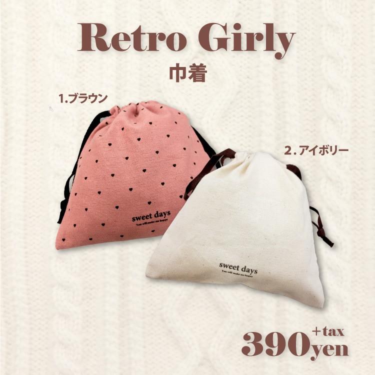 Retro Girly 巾着 サンキューマート 02 サンキューマート Web Shop 通販 Yahoo ショッピング
