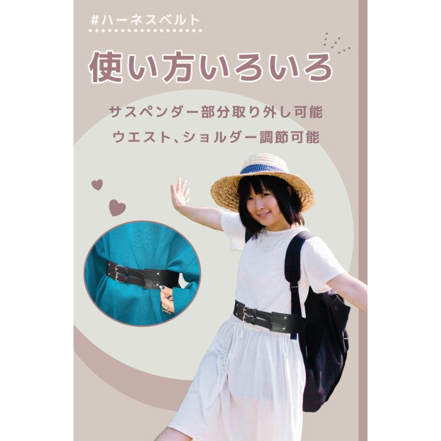 4 290円以上送料無料 サンキューマート公式 39マート 390マート ハーネスベルト レディース サスペンダー クロス ウエスト ボディー レザー ベルト 02 サンキューマート Web Shop 通販 Yahoo ショッピング
