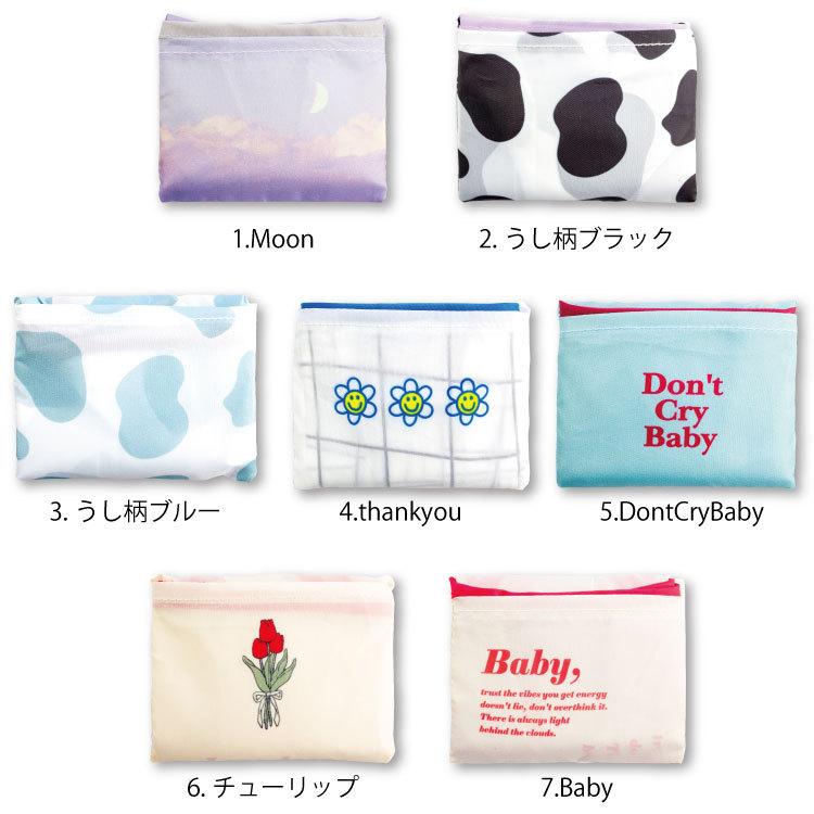 安い 4 290円以上送料無料 サンキューマート公式 サンキューマートオリジナルデザインエコバック Wantannas Go Id