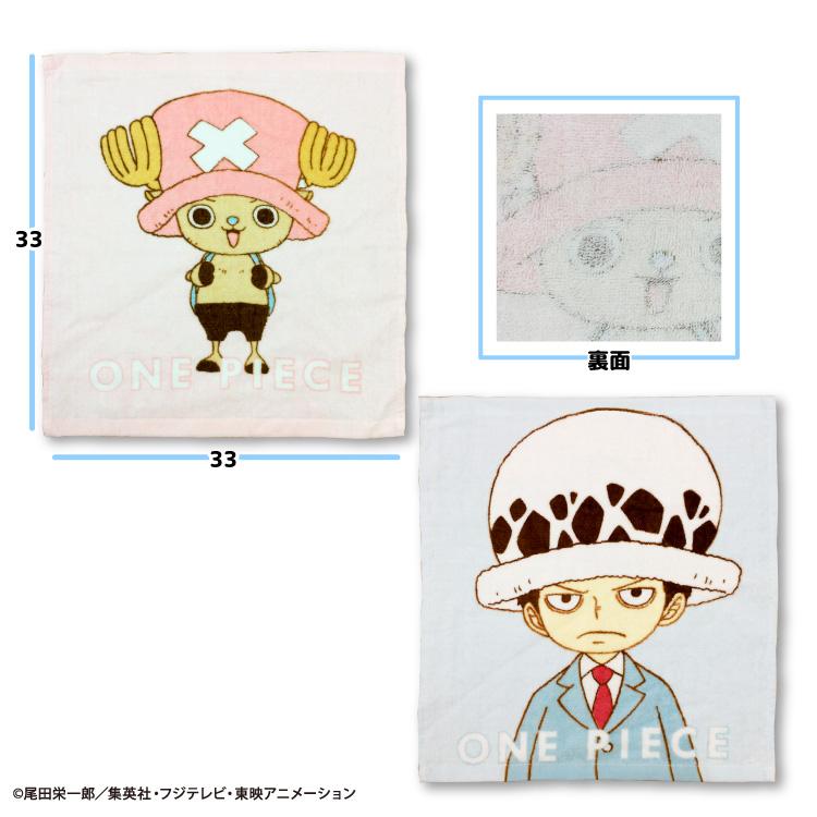 ワンピース コラボ ウォッシュタオル サンキューマート 09 022 サンキューマート Web Shop 通販 Yahoo ショッピング