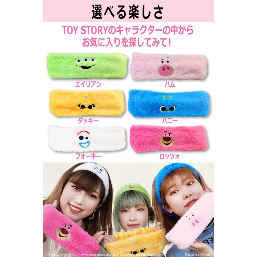 ピクサー サンキューマートオリジナル ヘアバンド 09 サンキューマート Web Shop 通販 Yahoo ショッピング