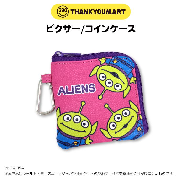 サンキューマート ディズニー コインケース エイリアン 09 サンキューマート Web Shop 通販 Yahoo ショッピング