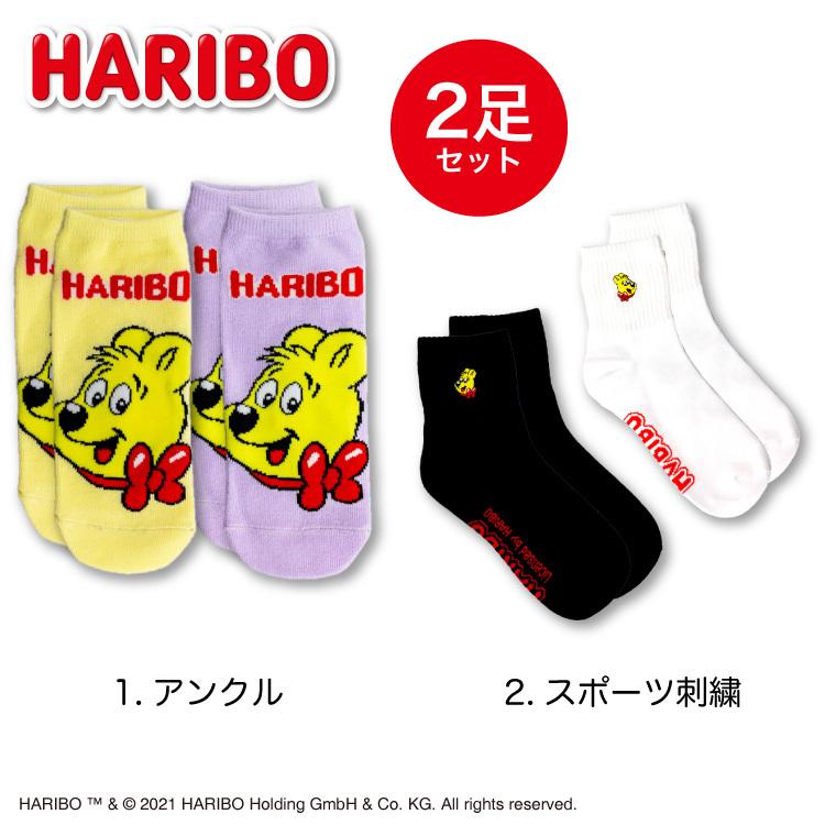 ハリボー コラボ ソックスセット サンキューマート 09 サンキューマート Web Shop 通販 Yahoo ショッピング