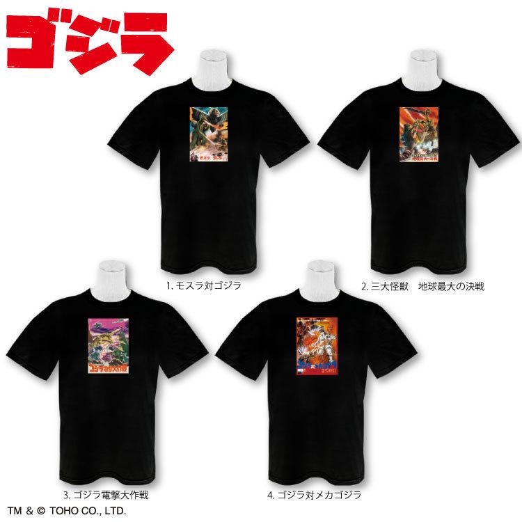 ゴジラ コラボ プリントtシャツ サンキューマート 09 サンキューマート Web Shop 通販 Yahoo ショッピング