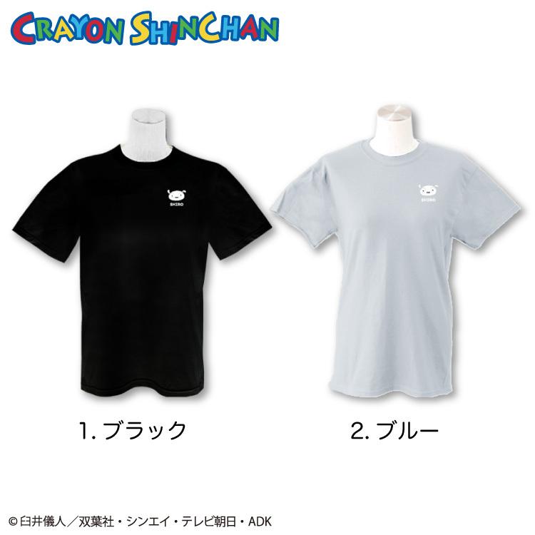 10点以上送料無料 サンキューマート公式 クレヨンしんちゃん コラボ 刺繍tシャツシロ 09 サンキューマート Web Shop 通販 Yahoo ショッピング