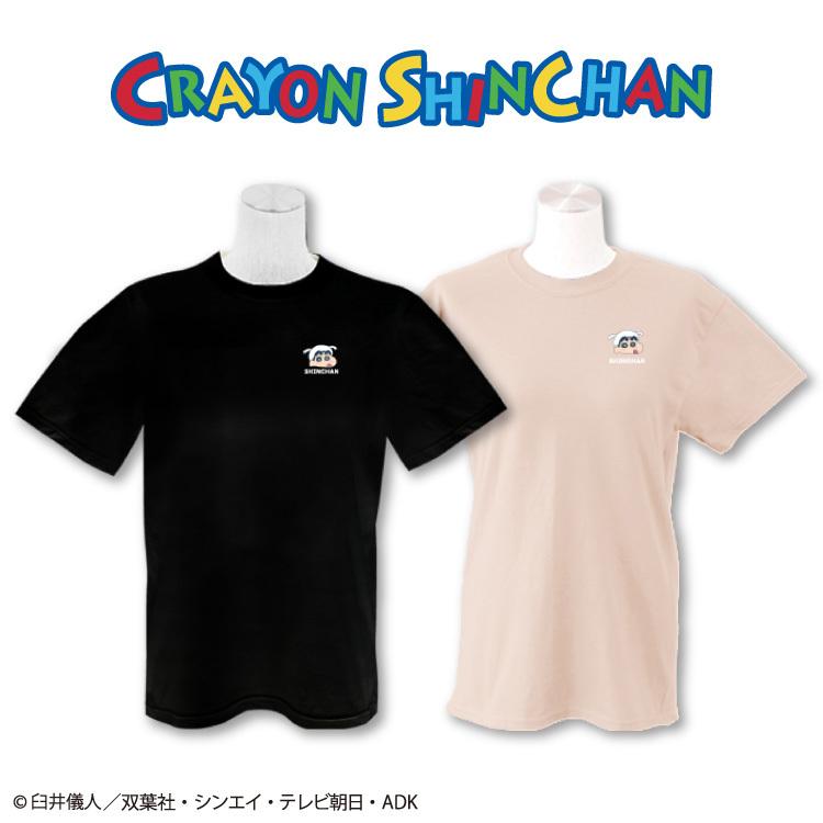 10点以上送料無料 サンキューマート公式 クレヨンしんちゃん コラボ 刺繍tシャツしんちゃん 09 サンキューマート Web Shop 通販 Yahoo ショッピング