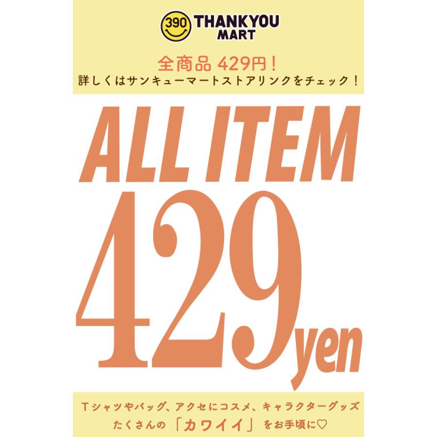 4 290円以上送料無料 サンキューマート公式 いらすとや コラボ2弾 ミニ台形ポーチ バッグ