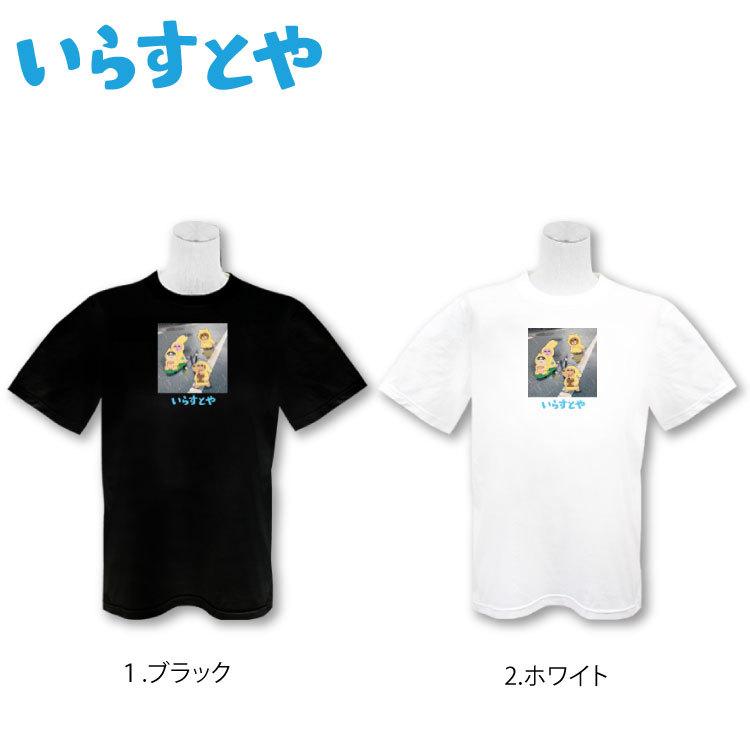 4 290円以上送料無料 サンキューマート公式 いらすとや コラボ2弾 プリントtシャツ 大雨 09 サンキューマート Web Shop 通販 Yahoo ショッピング