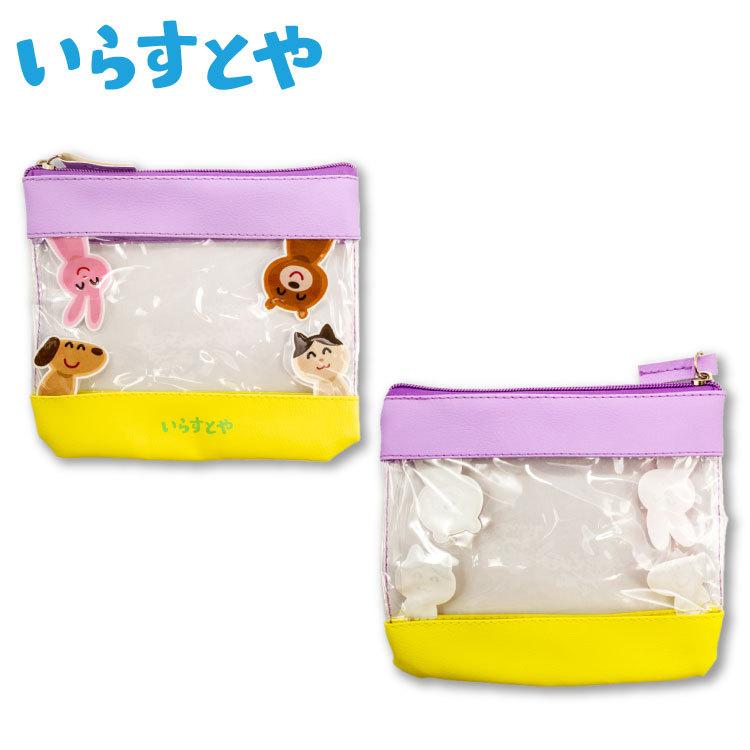 4 290円以上送料無料 サンキューマート公式 いらすとや コラボ2弾 クリアフラットポーチ 09 032 サンキューマート Web Shop 通販 Yahoo ショッピング