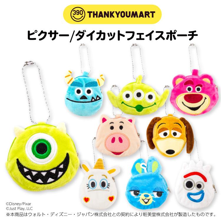 4 290円以上送料無料 サンキューマート公式 ピクサー ダイカットポーチ 09 サンキューマート Web Shop 通販 Yahoo ショッピング