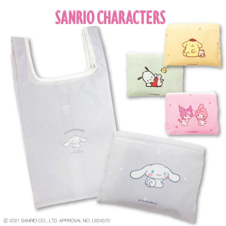 4 290円以上送料無料 サンキューマート公式 サンリオキャラクターズ コラボ エコバッグ 09 サンキューマート Web Shop 通販 Yahoo ショッピング