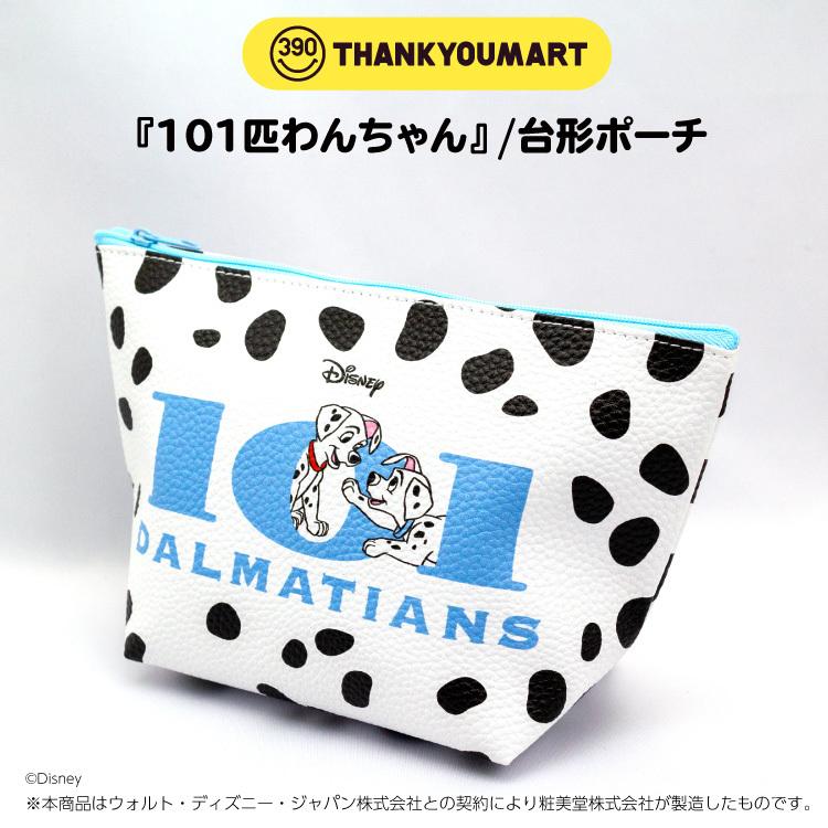 4 290円以上送料無料 サンキューマート公式 サンキューマート オリジナル 101匹わんちゃん 台形ポーチ 09 サンキューマート Web Shop 通販 Yahoo ショッピング