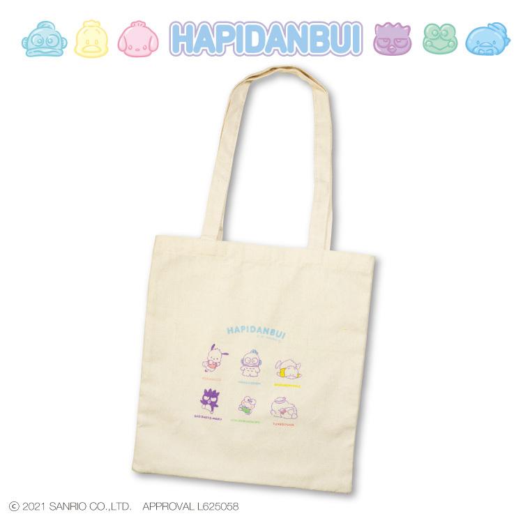 4 290円以上送料無料 サンキューマート公式 はぴだんぶい コラボ フラットトート 09 サンキューマート Web Shop 通販 Yahoo ショッピング