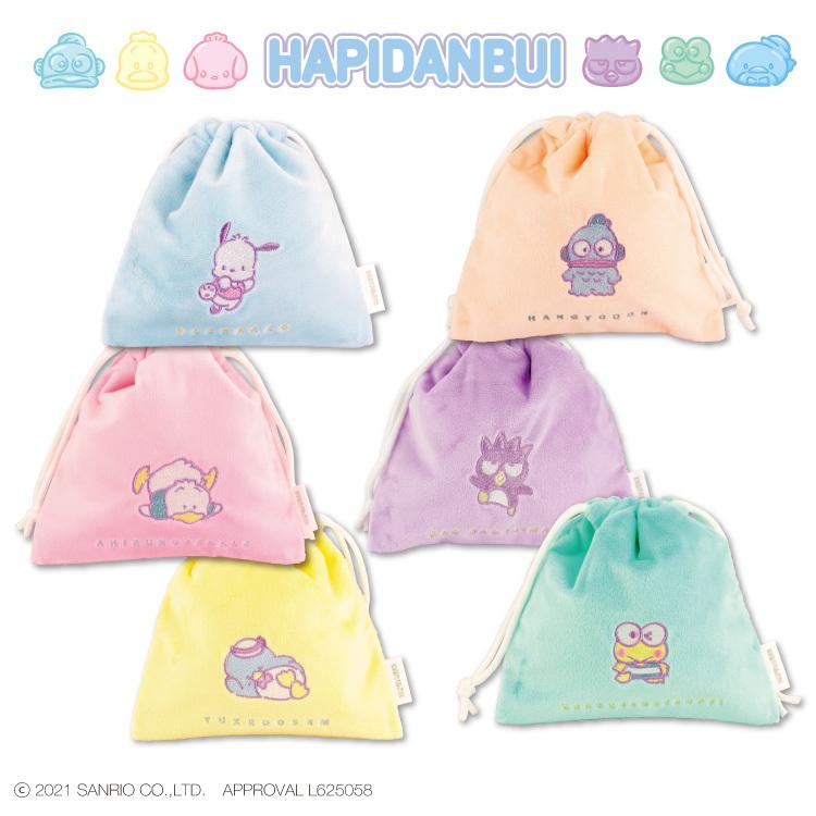 4 290円以上送料無料 サンキューマート公式 はぴだんぶい コラボ もこもこ巾着 09 サンキューマート Web Shop 通販 Yahoo ショッピング