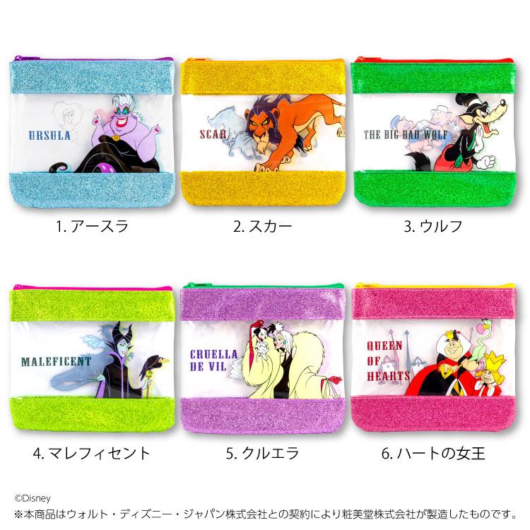 4 290円以上送料無料 サンキューマート公式 ディズニーヴィランズ クリアフラットポーチ 09 サンキューマート Web Shop 通販 Yahoo ショッピング