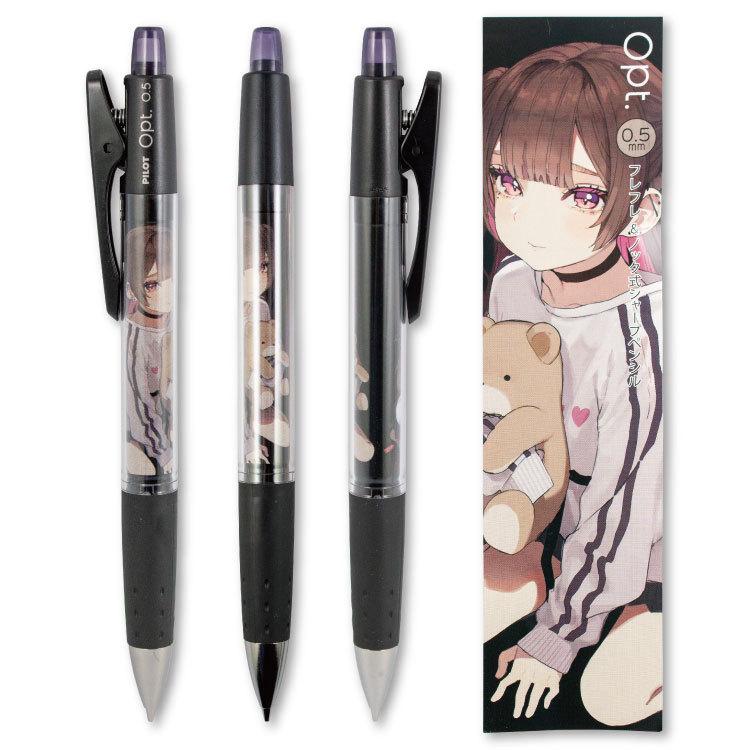 最前線の 4 290円以上送料無料 サンキューマート公式 Opt フレフレ ノック式シャープペンシル はむねずこ サンキューマート Rmladv Com Br