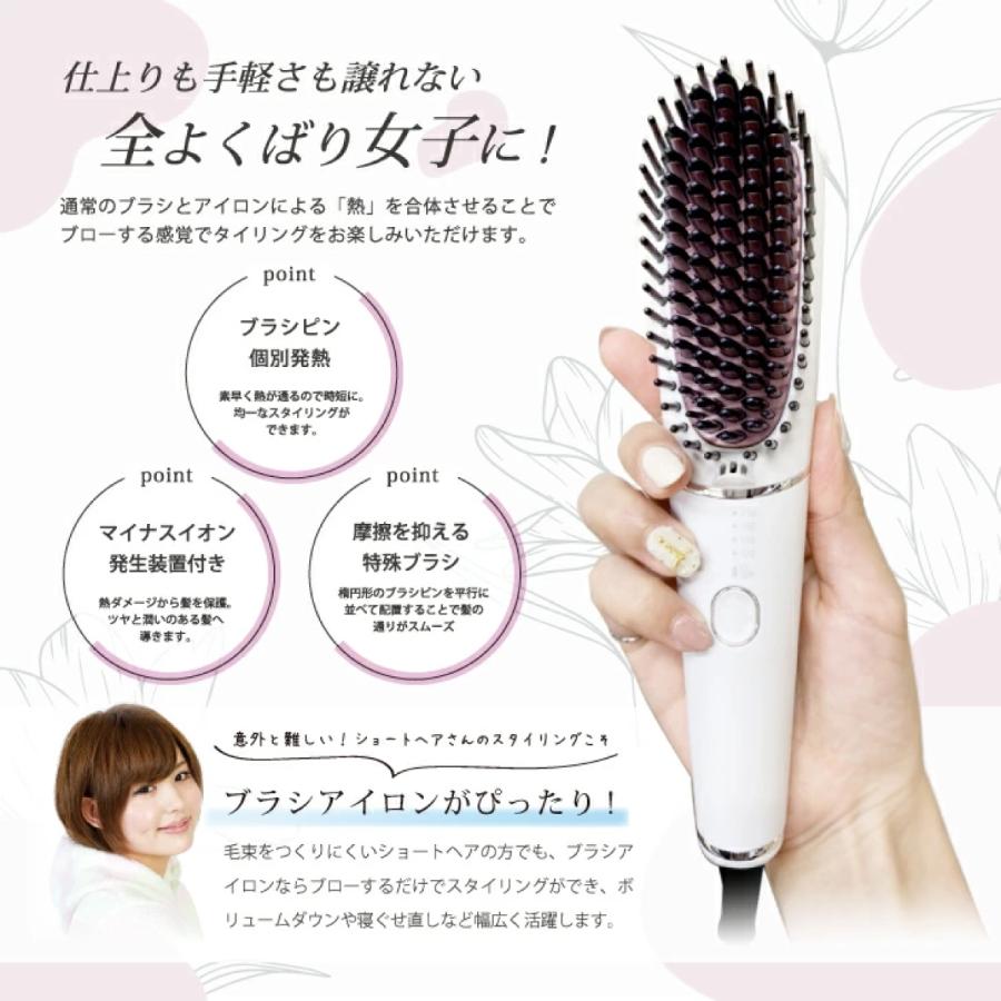carerise 【送料無料】ケアライズ プレミアム ブラシアイロン ホワイト