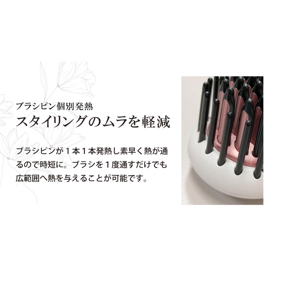 carerise 【送料無料】ケアライズ プレミアム ブラシアイロン ホワイト