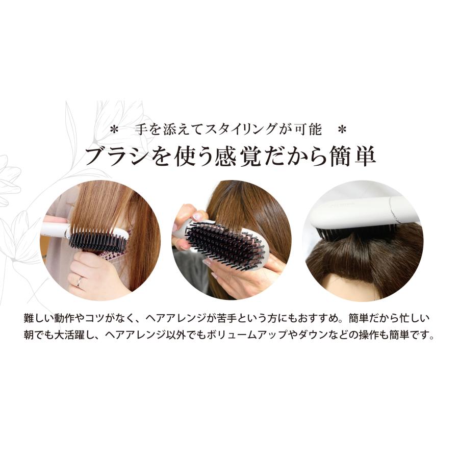 carerise 【送料無料】ケアライズ プレミアム ブラシアイロン ホワイト