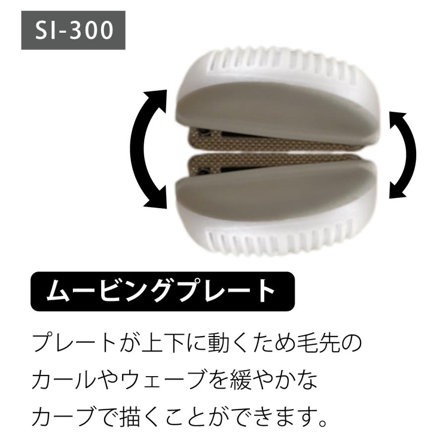 carerise 【ワケあり大特価】ケアライズ アクアプレートヘアアイロン