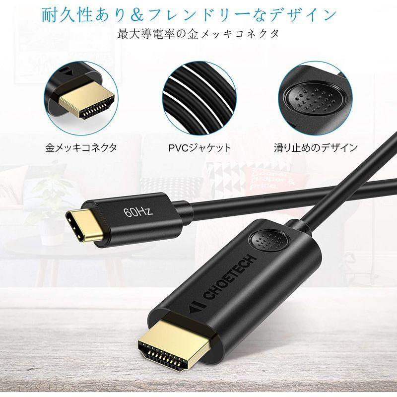 激安正規品 to C Type 60Hz高解像度 ４K 1.8M HDMI変換ケーブル to C USB HDMI ハイスピード 10Gbps  ケーブル HDMIケーブル - www.cubing.kz