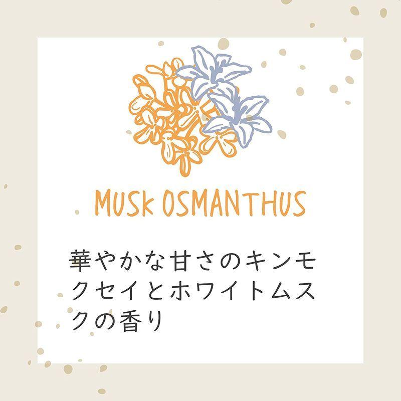 激安大特価 エアーフレッシュナー ルームフレグランス Blend ジョンズブレンド John S ジェル Oa 135g 置き型 キンモクセイの香り 部屋用