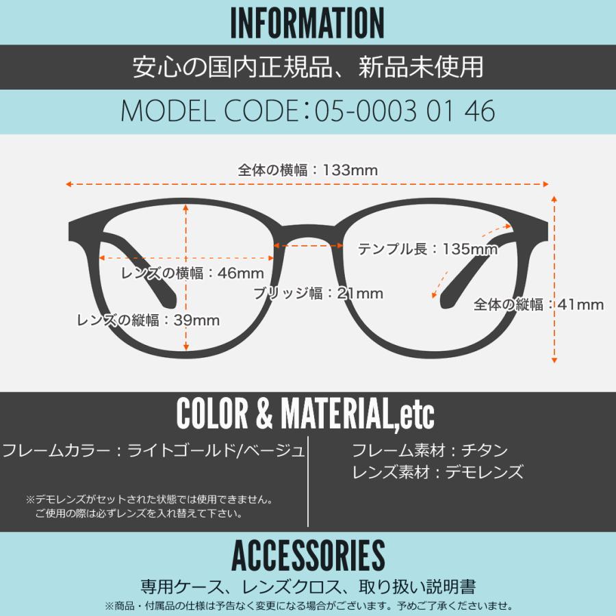 JILL STUART（ジルスチュアート） メガネ 05-0003 01 46 JILL STUART