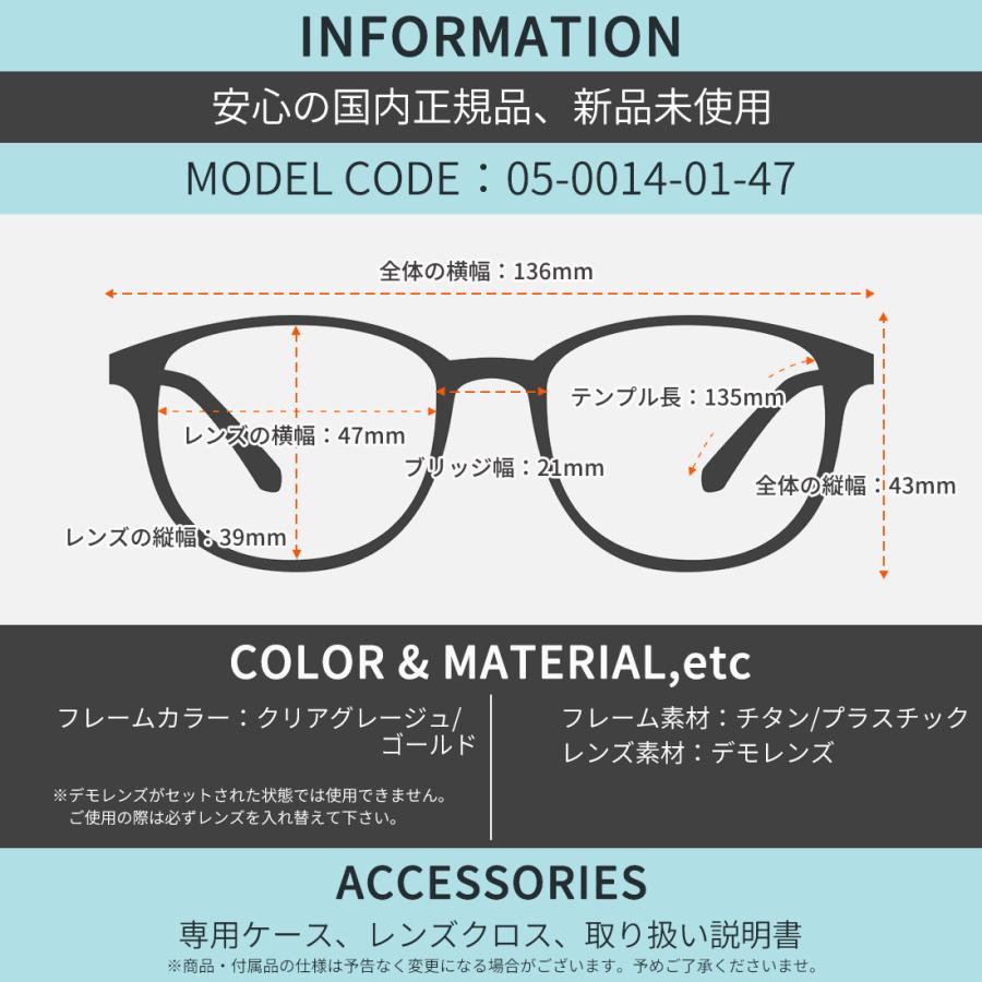 JILL STUART（ジルスチュアート） メガネ 05-0014 01 47 JILL STUART