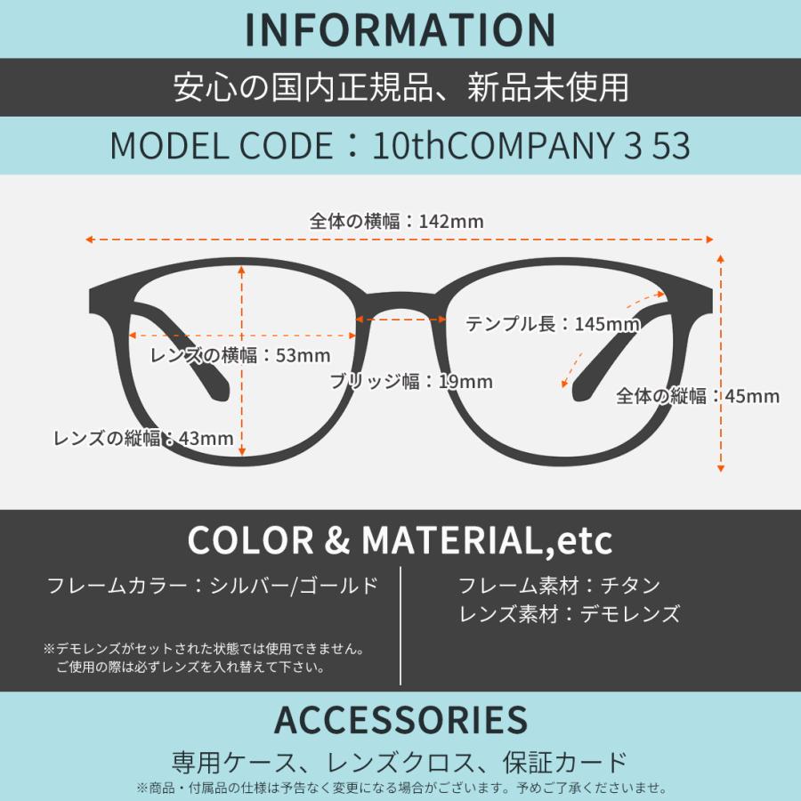 グレートドリーマー メガネ 10thCOMPANY 3 53 GREAT DREAMER : メガネ