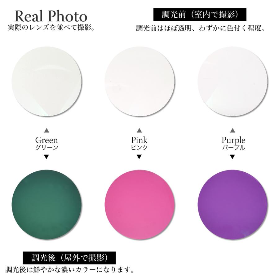 BJクラシックコレクション PREM-114CW NT 45サイズ カラーセンサー Color Sensor 調光 色彩鮮やかで高性能 UV420カット サングラス 眼鏡 色が変わる [OS] | BJ CLASSIC COLLECTION | 08