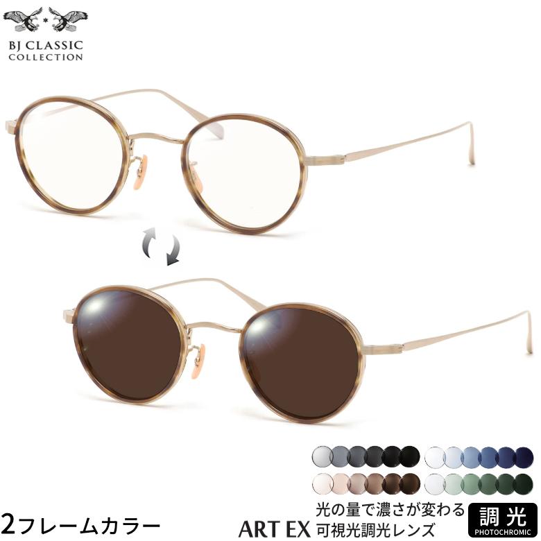 BJ CLASSIC COLLECTION サングラス BJ CLASSIC COLLECTION（ビージェイクラシックコレクション） BJ