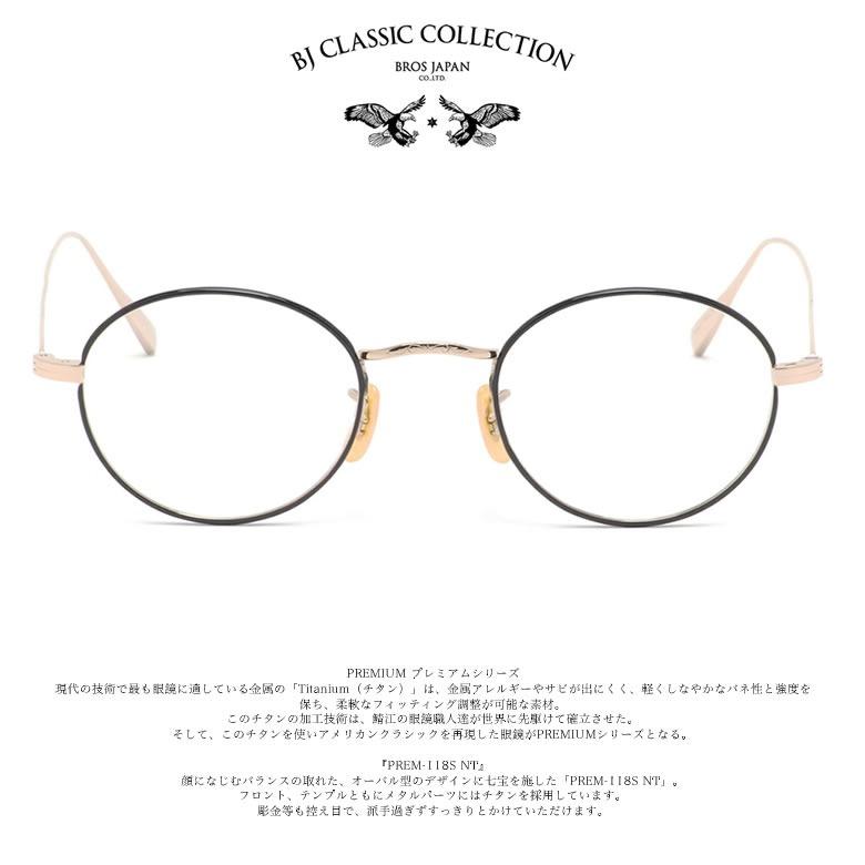 BJクラシックコレクション PREM-118S NT 45サイズ ナイトビュー 夜間運転 LED対応 度付き NIGHT VIEW サングラス BJ CLASSIC COLLECTION [OS]_12